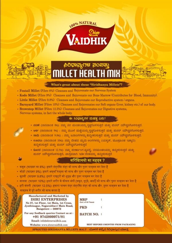 Vaidhik Millet Health Mix